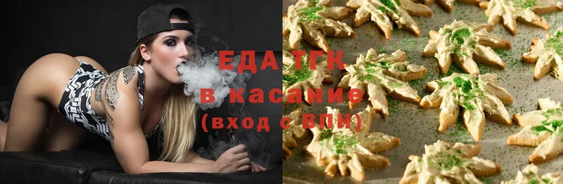 Cannafood конопля  Касли 