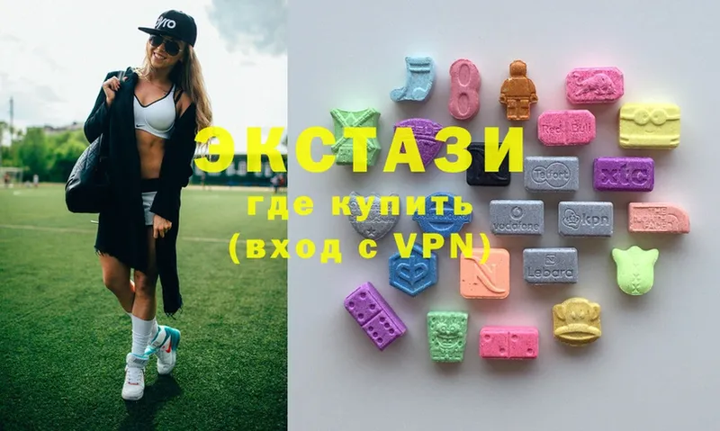 ЭКСТАЗИ 280 MDMA  где купить наркотик  Касли 